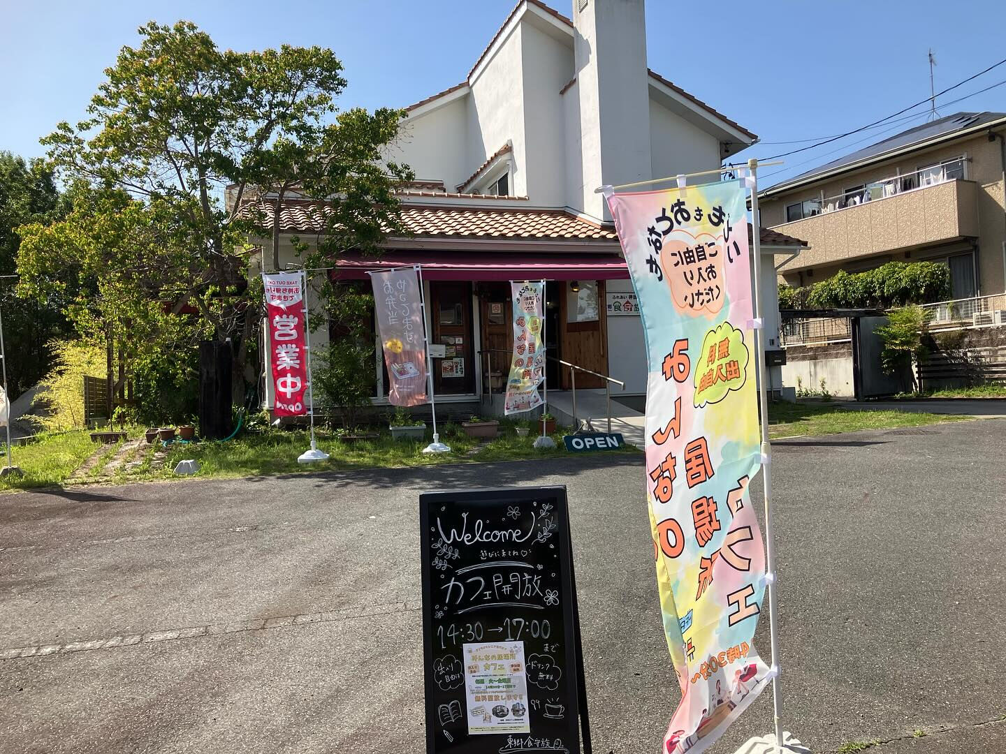 GW明けからスタートした『ランチ後のカフェ開放‼️』