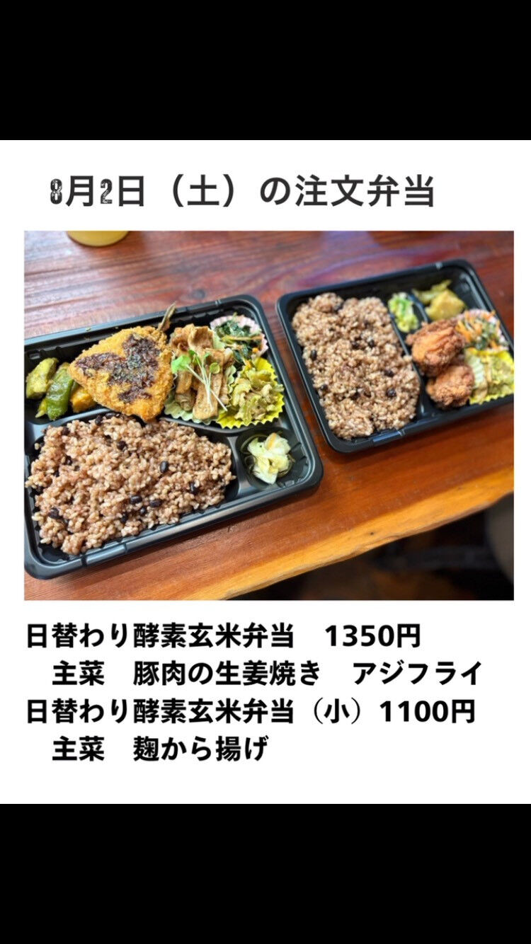 こんばんは