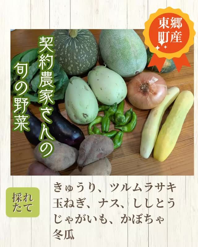 こんばんは