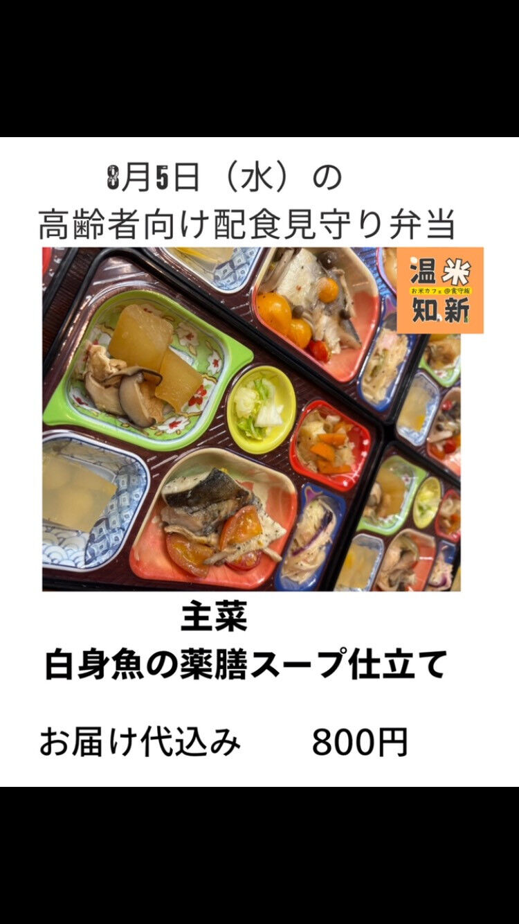 こんばんは