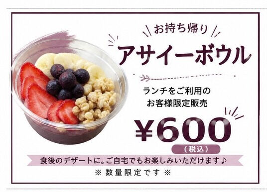 こんばんは