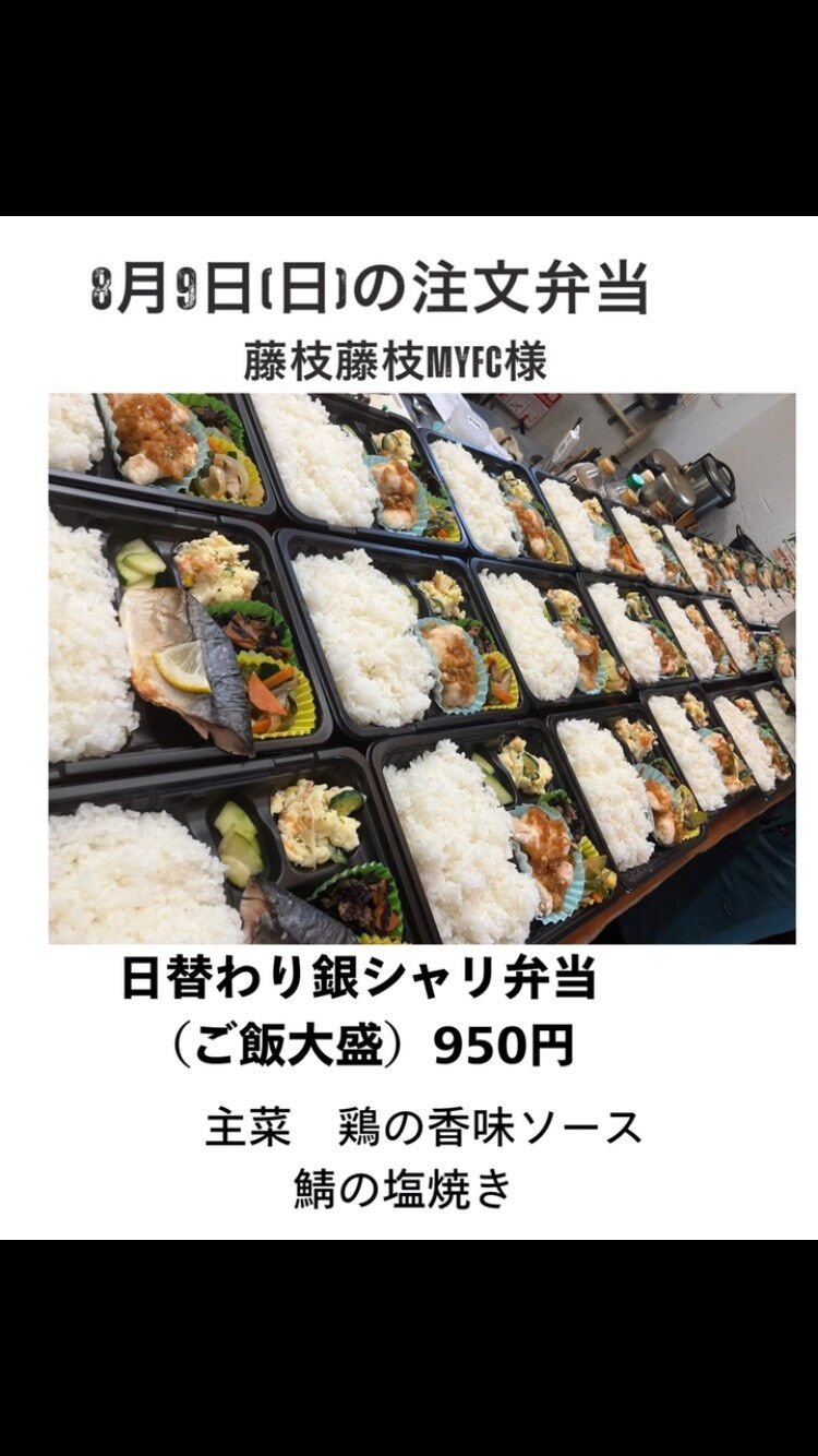 こんばんは