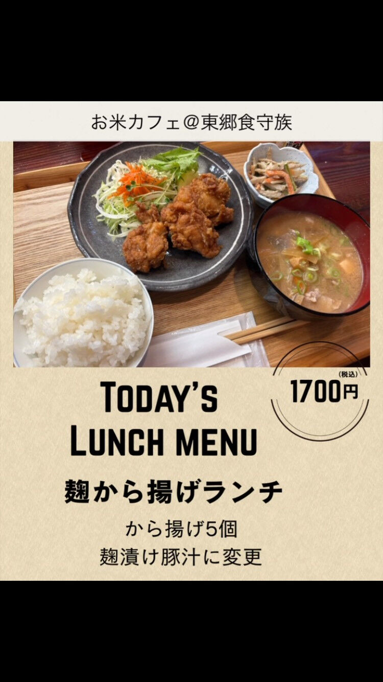 こんにちは