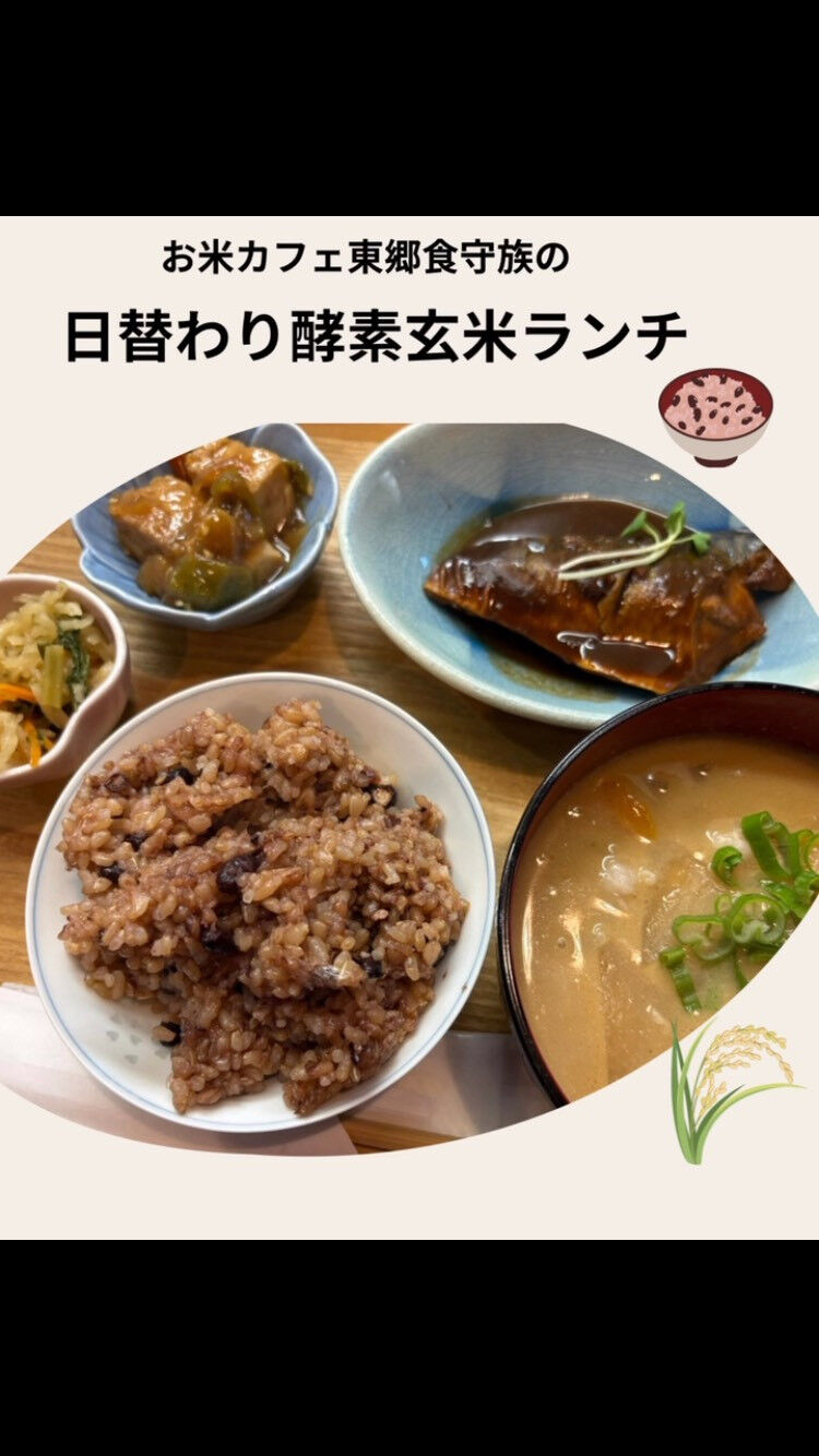 ＼当店一番人気✨／