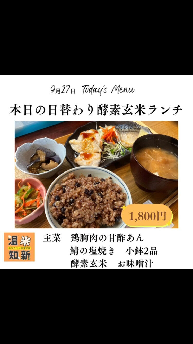 本日もたくさんのご来店ありがとうございました！✨