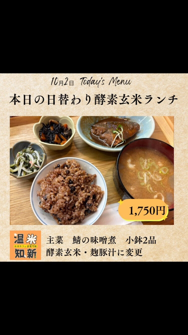 こんばんは