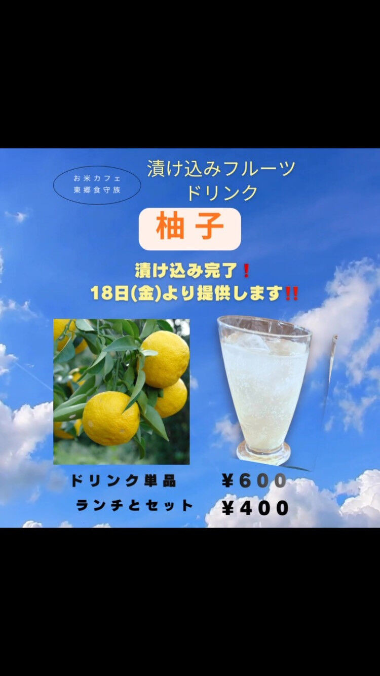 こんばんは